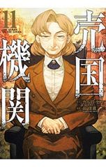 新・人間革命 第27巻／池田大作 - メルカリ