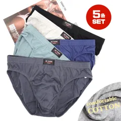ブリーフパンツ メンズ 無地 綿 下着 ビキニブリーフ 男性下着 セクシー下着 インナー シンプル ストレッチ ブーメラン セット 5枚 まとめ買い 定番 S M L LL