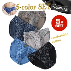 ブリーフ パンツ メンズ 下着 ショーツ 綿 セット 5枚 5色 柄 インナー 男性下着 まとめ買い 人気 カジュアル コットン 英字 幾何柄  メンズビキニ S M L LL