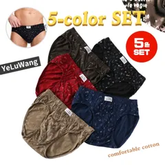 ブリーフ パンツ メンズ 下着 ショーツ 綿 セット 5枚 5色 柄 インナー 男性下着 まとめ買い 人気 カジュアル コットン シンプル 幾何柄  メンズビキニS M L LL