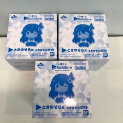 【八戸第2-60-485】一番くじ ホロライブ ちょこのっこ ときのそら賞 3セット