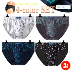 ブリーフパンツ ブリーフ メンズ S M L LL 綿 4枚 4色 セット 幾何柄 男性下着 ブーメラン ビキニ 紫 シック