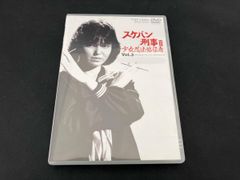 新品未開封】スケバン刑事III 少女忍法帖伝奇 VOL.5 ＜完＞ - メルカリ