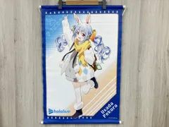 【美品】ホロライブ　兎田ぺこら　フィギュア　アクスタ　タペストリー　ぺこらっち 美品】ホロライブ 兎田ぺこら フィギュア アクスタ タペストリー ぺこ