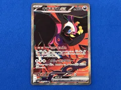 2025年最新】キチキギスex SARの人気アイテム - メルカリ