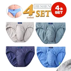 ブリーフパンツ ブリーフ メンズ S M L LL 綿 4枚 4柄 セット 幾何柄 ドット柄 男性下着 ブーメラン ビキニ 下着