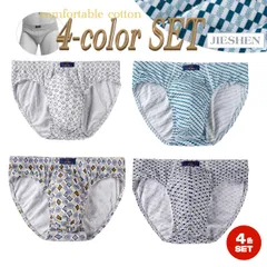 ブリーフパンツ ブリーフ メンズ S M L LL 綿 4枚 4柄 セット 幾何柄 男性下着 ブーメラン ビキニ 下着