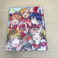러브라이브! The School Idol Movie/[작가] 야타테 아오이/GF-0225049598-YP/GF08972