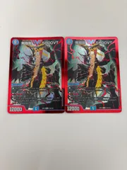 2025年最新】5000vt 2枚の人気アイテム - メルカリ