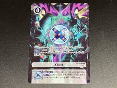 シャイニートレジャー クレッフィ色違い エラーカード 魂抜け レリーフ