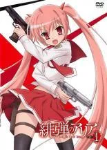 2025年最新】緋弾のアリア cdの人気アイテム - メルカリ