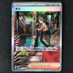 2026年最新】チリsarの人気アイテム - メルカリ