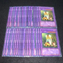 2025年最新】クリッチー 遊戯王の人気アイテム - メルカリ