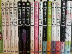 2025年最新】推しの子 全巻 初版 帯付きの人気アイテム - メルカリ