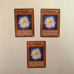 遊戯王　エレクトリック・ワーム　STON　３枚