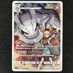 ★ポケモンカードゲーム サン＆ムーン ドリームリーグ 060/049/SM11B/B ハガネール CHR