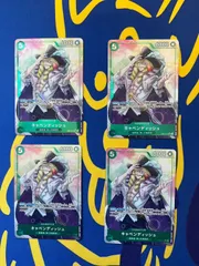 ONE PIECE CARD GAME キャベンディッシュ SRパラレル 4枚