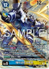 デジタルモンスター カード エイシェントガルルモン ペレレル BT17-028