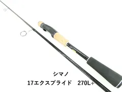 2025年最新】エクスプライド 270の人気アイテム - メルカリ