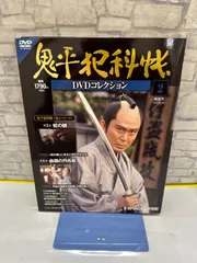 2026年最新】鬼平犯科帳DVDコレクション 全81巻セットの人気アイテム