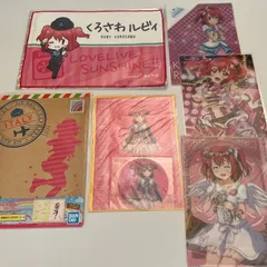 2026年最新】ルビィ コースターの人気アイテム - メルカリ