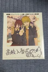 チェンソーマン レゼ編 日本 特典 現物