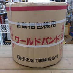 Item thumbnail for item 41d86bc3-8d68-430f-91a5-bb8248095d24