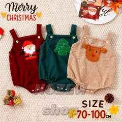 ベビーロンパース クリスマス衣装 サンタ柄 赤ちゃん用 サンタ 70cm 80cm 90cm 100cm コスプレ 新生児 子供服 男の子 女の子 冬服 プレゼント 出産祝い qd1169