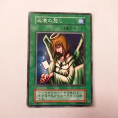 2025年最新】天使の施し 初期の人気アイテム - メルカリ