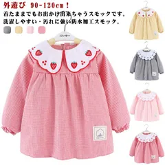 長袖 スモック 防水 キッズ 女児 スモックブラウス 袖付きエプロン 女の子 ベビースモック 可愛い チェック柄 刺繍 汚れ防止 絵画 工作用 外遊び お食事 エプロン ワンピース 保育園 幼稚園 赤#amyz313