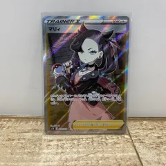 2025年最新】マリイsrの人気アイテム - メルカリ