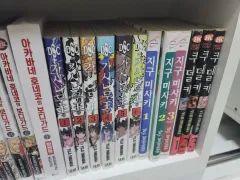 虎杖悠仁（いたじりいわはら） チグミサキ クデルカ