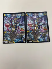 2026年最新】光魔の鎧 プロモの人気アイテム - メルカリ