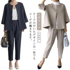 ママスーツ 卒業式 入学式 40代 おしゃれ 卒業式入学式 ママスーツ 卒 入学式 2点セット レディース セットアップスーツ スーツ セットアップ 韓国 フォーマル スーツレディース 母 春quan1124