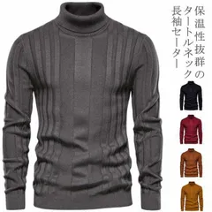タートルネック セーター ニットトップス メンズ 無地  リブニット トップス ニットセーター タイト 長袖 薄手 インナーニット オシャレ ゆる ハイネック 送料無料quan1124