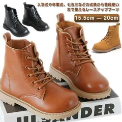 送料無料 ブーツ キッズ ショートブーツ レースアップブーツ 男の子 女の子 七五三 ダンス 発表会 シューズ 編み上げブーツ 袴ブーツ おしゃれ 卒園式 卒業式 入学式 子供靴 フォーマルシューズquan1124