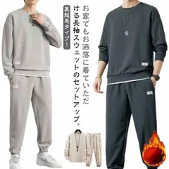 裏起毛 セットアップ メンズ スウェット 上下セット 長袖パーカー ロングパンツ 2点セット トレーナー 長ズボン 運動着 重ね着風 部屋着 ルームウエア 冬服 秋 冬 カジュアル スポーツウエアquan1124