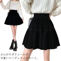 コーデユロイ ミニスカート レディース スカート ミニ丈 ショート丈 フレア 細身 コーデュロイ コーデュロイスカート 厚手 秋冬 ウェストゴム かわいい シンプル 大人 無地 温かみ Aラインquan1124
