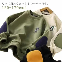 キッズ トレーナー 子供服 キッズ ベビー 男の子 長袖 トップス パーカー スウェット 無地 子とも 長袖トレーナー プルオーバー パーカー 丸首 柔らかい カジュアル おしゃれ 秋服 春 秋 冬quan1124