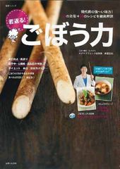 じいじのまごころ野菜…ジャンボにんにく小さめお試し① - メルカリ
