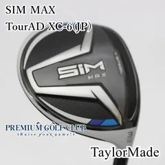 2025年最新】sim max 3wの人気アイテム - メルカリ