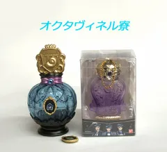 ツイステ　オクタヴィネル 寮　ケース 2点セット　キャンディポット　マジカルボトル（未使用） 2021