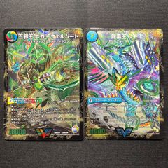 2542 赤緑白ジョーカーズ(リースジョーカーズ、リースモモキング