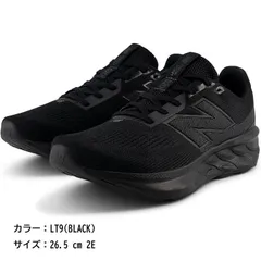 D9984◆未使用 new balance ニューバランス ランニングシューズ Fresh Foam 520 v9 フレッシュフォーム メンズ スポーツ トレーニング ウォーキング 運動靴 靴 くつ スニーカー LT9(BLACK)・26.5 cm 2E