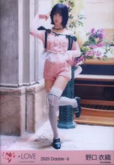 ＝LOVE 2025年10月ランダム生写真 野口衣織 2025 October-II (「ラブソングに襲われる」MV衣装) ヒキ