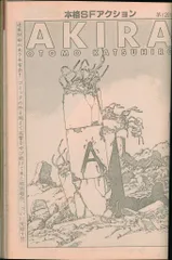 2026年最新】ヤングマガジン1990年の人気アイテム - メルカリ