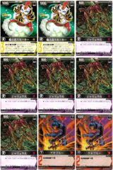 レンジャーズストライク 1弾 30周年メモリアルレア RS-029 勇気の魔法