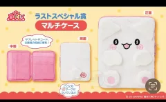 ハナマルオバケ クージー 一番くじ Sanrio ラストワン ラストワン 1等 ぬいぐるみ