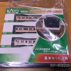 2025年最新】kato e231系 500番台 中央・総武線の人気アイテム - メルカリ