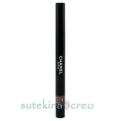 【メール便対応】シャネル スティロ オンブル エ コントゥール 04 エレクトリック ブラウン